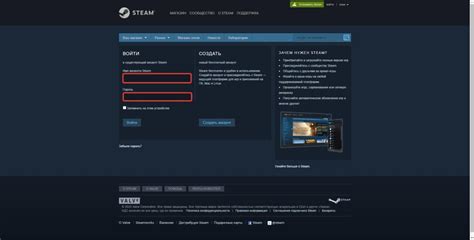 Вход в аккаунт Steam