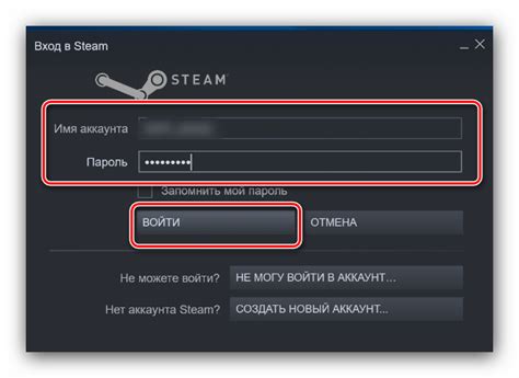 Вход в клиент Steam