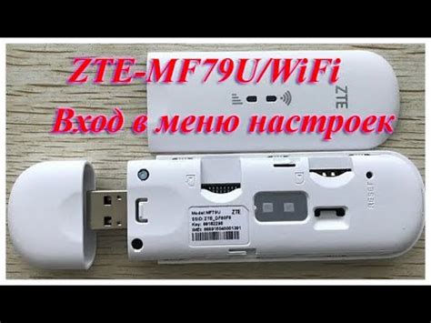 Вход в меню настроек Wi-Fi на ПлейСтейшн 4