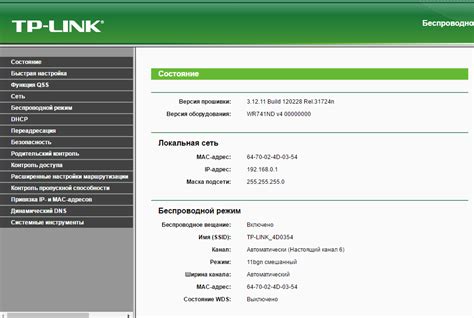 Вход в настройки роутера D-Link