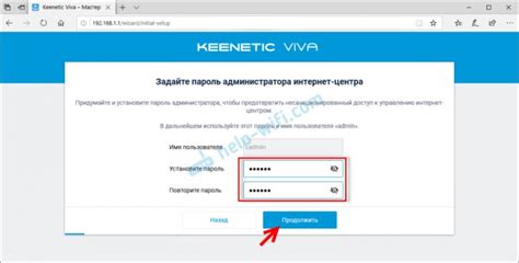 Вход в настройки Keenetic