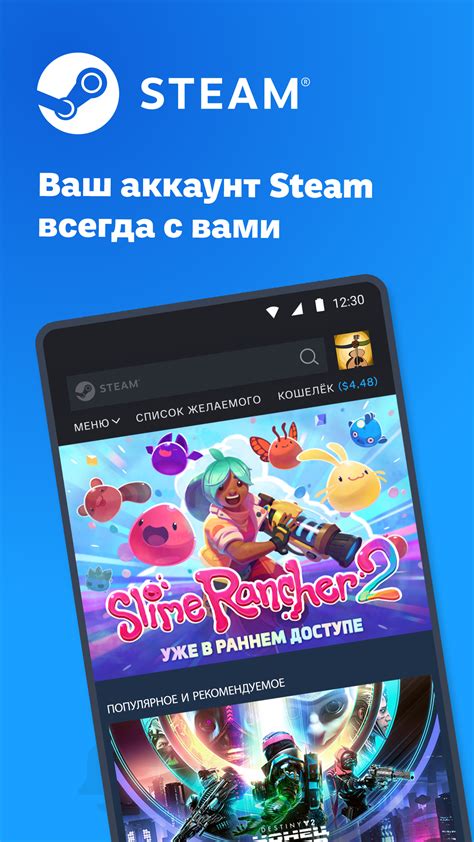 Вход в приложение Steam