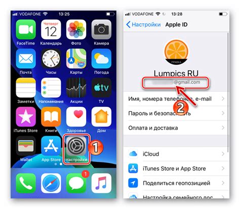 Вход в приложение Viber на iPhone