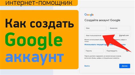 Вход в существующий аккаунт Google