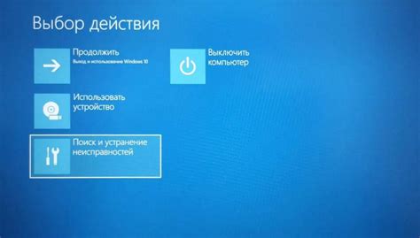 Вход в BIOS через Windows