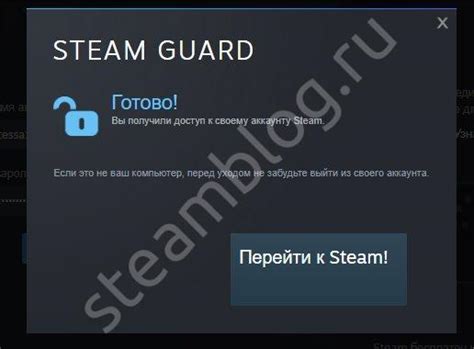 Вход в Steam через почту