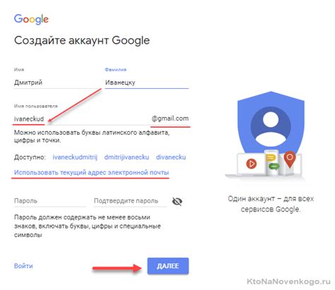 Вход или создание аккаунта Google