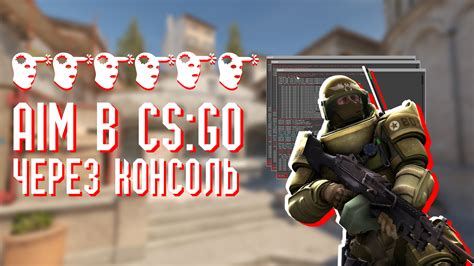 Вход на сервер аим карт в CS:GO