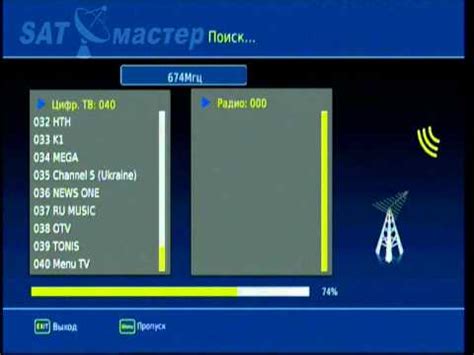 Выберите "Автоматический поиск каналов"