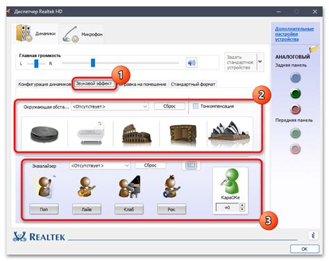 Выберите "Без звука" в режиме звука