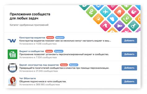 Выберите "ВКонтакте" из списка приложений