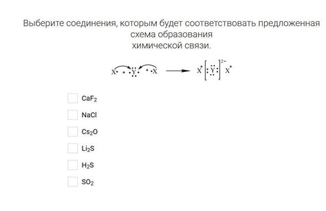 Выберите "Соединения"