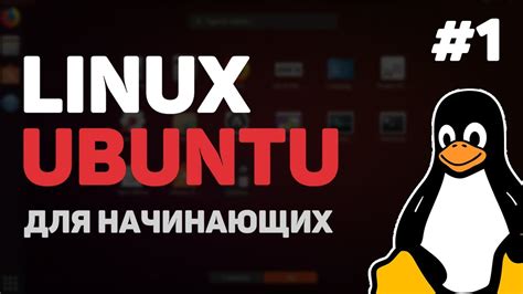 Выберите дистрибутив Linux