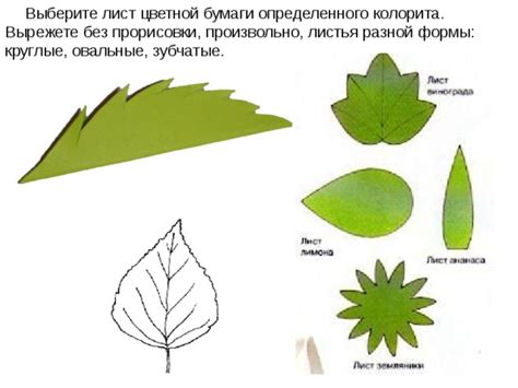 Выберите лист бумаги