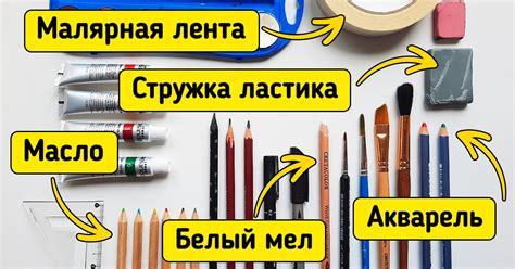 Выберите материалы для рисования османа бея