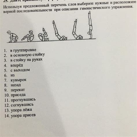 Выберите нужные категории