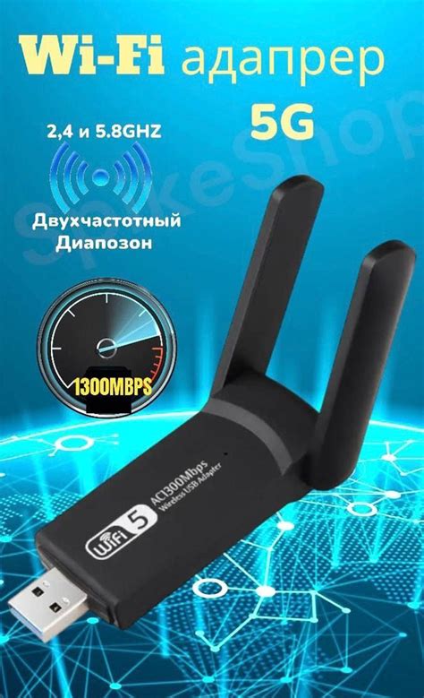 Выберите оборудование для расширения Wi-Fi