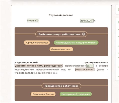 Выберите образец