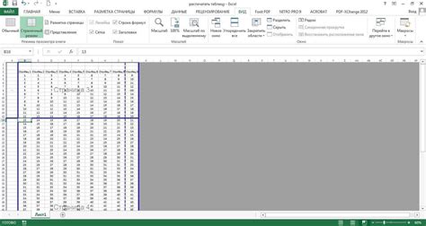 Выберите опцию "Вывести на печать всю область" в Excel