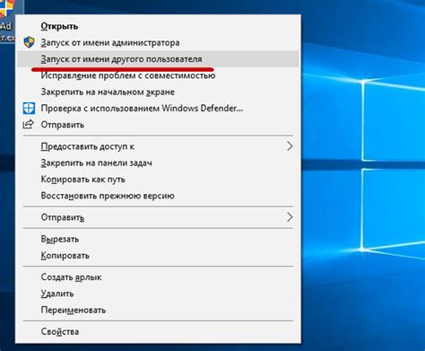 Выберите опцию "Удалить" в контекстном меню