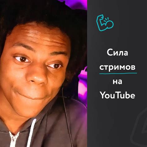 Выберите платформу для стриминга