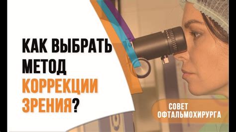 Выберите подходящий метод для своей челки