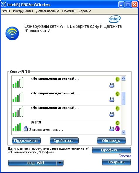 Выберите сеть Aviline