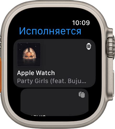 Выберите Apple Watch из списка доступных устройств