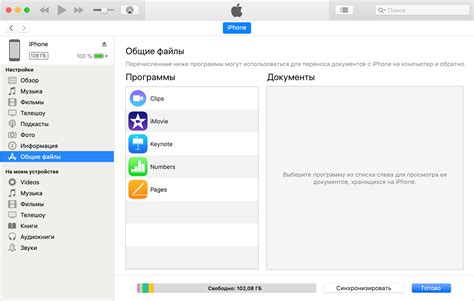 Выберите iPhone в списке устройств в iTunes