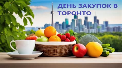 Выбираем самые свежие продукты