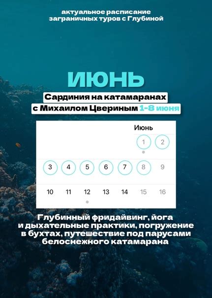 Выбирайте удобные моменты для данка