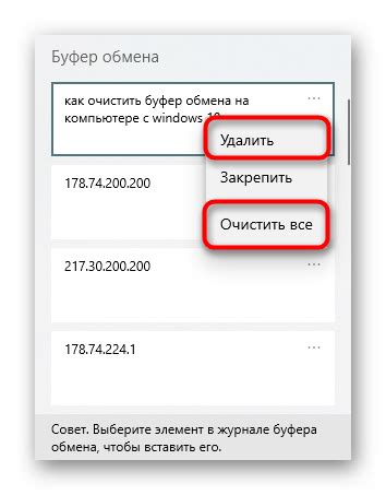 Выборочная или полная очистка сохраненок: что выбрать