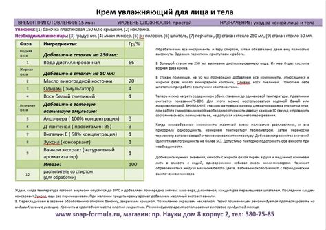 Выбор базового ингредиента для мыла