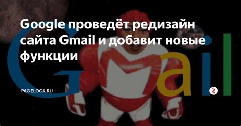 Выбор браузера и посещение сайта Gmail