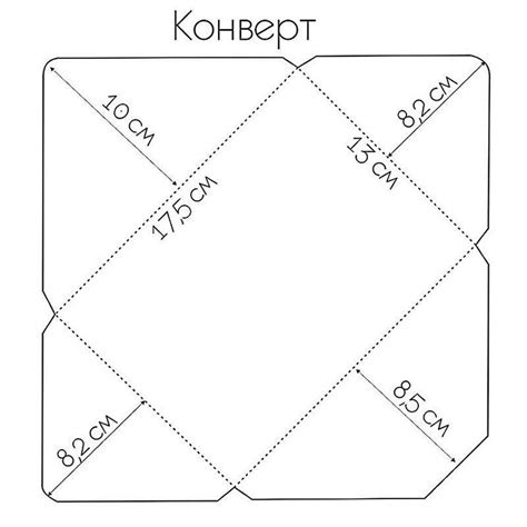 Выбор бумаги для конвертика