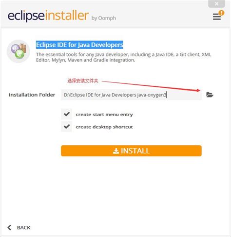 Выбор версии Eclipse для установки