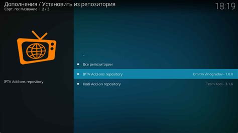 Выбор версии Kodi для установки