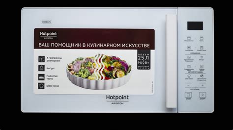 Выбор времени на микроволновке Hotpoint Ariston