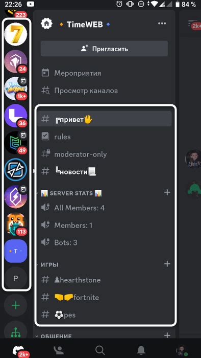 Выбор голосового движка в Discord