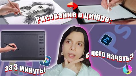 Выбор графического оформления