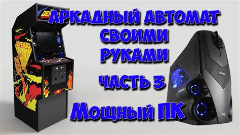 Выбор джойстика для Hyperspin