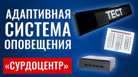 Выбор желаемых настроек звукового оповещения