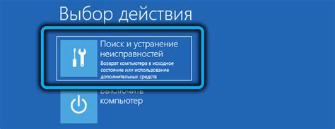 Выбор загрузочного устройства на компьютере