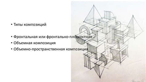 Выбор идеи и создание эскиза