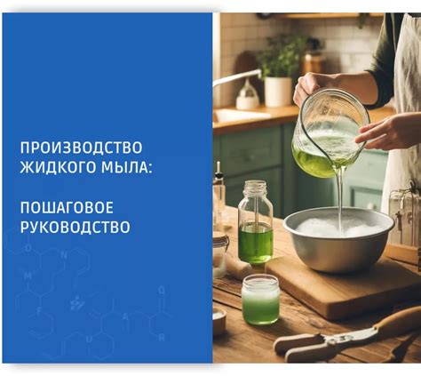 Выбор ингредиентов для АСМР мыла