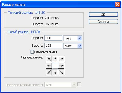 Выбор инструмента и размера холста