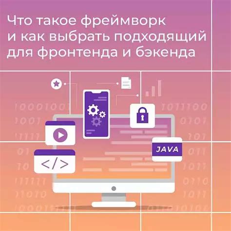 Выбор инструментов разработки