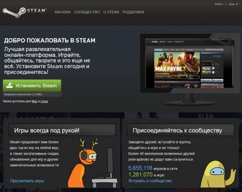 Выбор и загрузка игр с помощью Steam