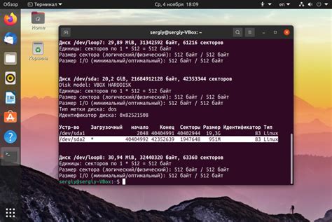 Выбор и загрузка Ubuntu ISO образа