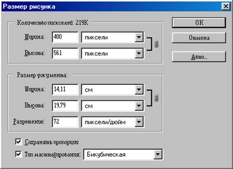 Выбор и настройка разрешения сканирования